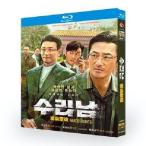 韓国ドラマ ナルコの神 Blu-ray 