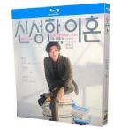 韓国ドラマ 離婚弁護士シン・ソンハン Blu-ray BOX