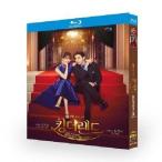 �؍��h���} �L���O�E�U�E�����h Blu-ray BOX