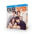 韓国ドラマ「離婚保険」国内再生可能 日本語字幕 DVD Blu-ray BOX 全話収録