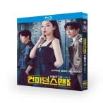 韓国ドラマ 日本語吹替版 コンフィデンスマンKR DVD ブルーレイ Blu-ray 日本語字幕?