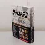 ショッピング2012 ザ・ベストテン 中森明菜 プレミアム・ボックス [DVD]