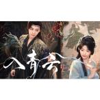 ���{�ꎚ�� �����h���} �؃h���u���_�v�u���[���CBlu-ray BOX �S�b���^