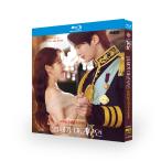 日本語字幕 韓国ドラマ「21世紀の大君夫人」Blu-ray