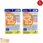 DHC マルチビタミン 60日分 2個セット 送料無料