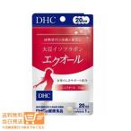DHC 大豆イソフラボン エクオール 20日分 3個セット 送料無料