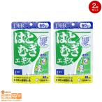 ショッピングDHC DHC はとむぎエキス 60日分 60粒入 2個セット