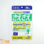 dhc-商品画像