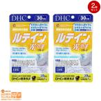 ショッピングルテイン ルテイン 光対策 30日分 機能性表示食品 2個セット 送料無料