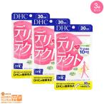 ショッピングDHC DHC デリテクト 30日分追跡あり 3個セット 送料無料