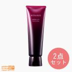 アテニア フェイシャルウオッシュ DLn 120g 2個セット 洗顔料 洗顔フォーム 洗顔 Attenir 送料無料
