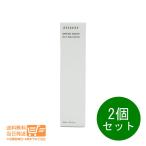アテニア ドレススノー デイエマルジョン 60ml 2個セット 日中用乳液 保湿 ミルク Attenir 送料無料