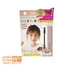 プリュスオー ポイントキープブラシ アホ毛スティック フルーティー＆フローラルの香り スタイリング剤