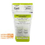 花王 2個セット キュレル 皮脂トラ�