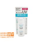 Curelkyureru.. увлажнитель UV лосьон 60mL SPF50+ PA+++