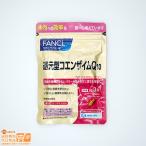 FANCL ファンケル還元型コエンザイムQ10 約30日分