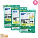 FANCL ファンケル 尿酸サポート 30日分 3個セット 追跡可能メール便発送
