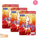 ショッピングファンケル FANCL ファンケル パーフェクトスリム W 30日分 3個セット 爆買