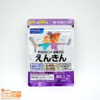 ショッピングファンケル FANCL ファンケル えんきん 機能性表示食品 30日分30粒