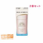 アネッサ パーフェクトUV マイルドミルク 60ml 　2個セット  NA 日焼け止め ミルクタイプ SPF50+ PA++++ 資生堂 送料無料