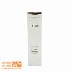 エリクシール シュペリエル リフトモイスト ローション SP II 化粧水 170ml 資生堂 爆買