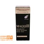  Shiseido 2 шт. комплект фиолетовый MAQuillAGE гонг matic s gold сенсор основа NEO лаванда 25mL. покупка 