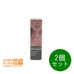 マキアージュ 2個セット ドラマティックエッセンスルージュ ウィスパートーク BE701 口紅4g 資生堂 送料無料