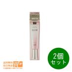エリクシール デーケアレボリューション トーンアップSP+ aa 35g 2個セット 日焼け止め 朝用乳液 化粧下地 送料無料 「爆買」