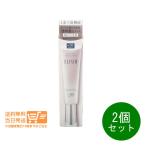 ショッピングエリクシール エリクシール 2個セット ホワイト デーケアレボリューション ブライトニング ＋ ba UV乳液 35mL 資生堂