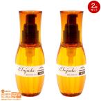 Milbon L ju-daMO 120ml волосы уход 2 шт. комплект 