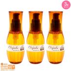 MILBON ミルボン エルジューダMO 120ml ヘアトリートメント 3個セット