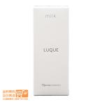 ナリス化粧品 ルクエ ミルク 84mL 送料無料
