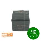 コスメデコルテ2個セットアイグロウ...