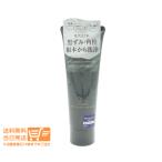 ショッピングBY ONE BY KOSE ポアクリア スクラブ ウォッシュ 130g 洗顔料 ワンバイコーセー  送料無料