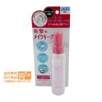 KOSE 2個セット コーセー メイクキー�