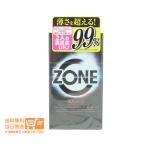 ZONE ゾーン コンドーム ノーマルサイズ 10コ入り コンドーム 送料無料
