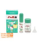 ハローキティ ハッカ油セット ハッカ油11.5ml ハッカ油スプレー 詰め替え 20ml ロート付き 北見ハッカ 北見通商 送料無料