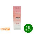 ミノン アミノモイスト 薬用マイルドホワイトニング 美白美容液 30g 2個セット