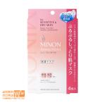 MINON (ミノン) アミノモイスト ぷるぷるしっとり肌マスク (保湿マスク) 22ml×4枚入 追跡可能メール便発送