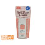 ミノン UVマイルドミルク 80ml 日焼け止め乳液 SPF50+ PA++++ 第一三共ヘルスケア 送料無料