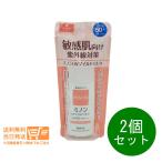 ミノン UVマイルドミルク 80ml 2個セット 日焼け止め乳液 SPF50+ PA++++ 第一三共ヘルスケア 送料無料
