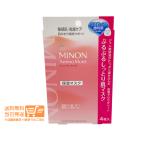  рубец n amino мокрый .... влажный . маска 4 листов входит листовая маска 22ml×4 листов входит первый три вместе здравоохранение 