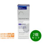 トランシーノ薬用ブライトニングクリアミルク 100ml 2個セット 医薬部外品 乳液 追跡配送 送料無料