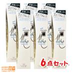 NEW APAGARD 白 アパガード Mプラス 130g 6個セット ホワイトニング ハミガキ 歯磨き粉