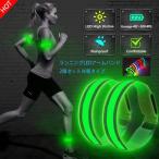  бег свет 2 позиций комплект мигает свет обе рука для LED 2 линия отражающий материал браслет-фиксатор для рукавов вечер напульсник ходьба заряжающийся 