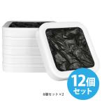 TOWNEW (T1/T Air серии для ) заправка кольцо 12 шт. комплект (6 шт. комплект ×2) половина прозрачный черный полная автоматизация Smart мусорная корзина to- новый town