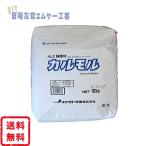 ALC専用補修カルモル 10kg／袋  マツモト産業