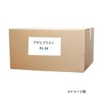 アサヒプラスト PL-36 25kg／箱　AGCセラミックス株式会社