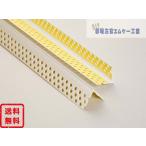 ショッピングコーナー コーナー補強定木（出隅用）　内装用   四国化成工業