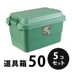 プラスチック  道具箱50  グリーン �